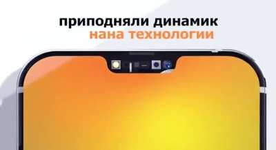 Реклама очередного айфона выглядит потрясающе
