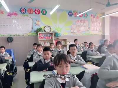 &ldquo;同学，我找你们班班长。&rdquo;&ldquo;不好意思，您找哪一位？&rdquo;