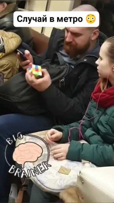 Case in the subway