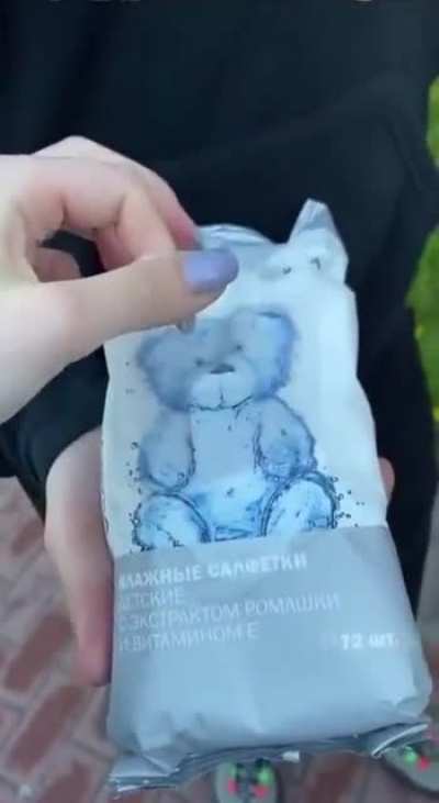 Whoever approved the final packaging design DEFINITELY knew...