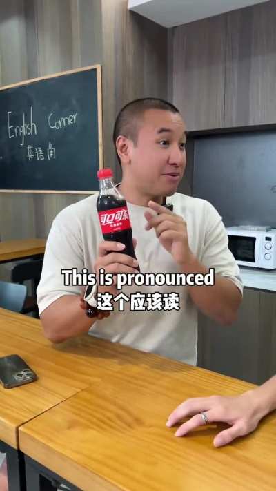 Do you want Coke?
