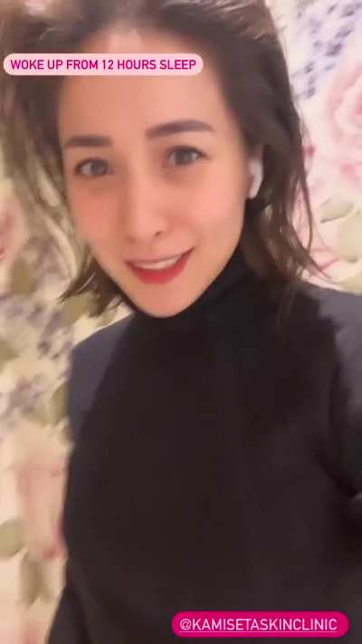 Cristine Reyes