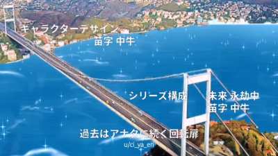 Telefonumla, Naruto tarzında "Turkish Anime Opening" videosunu yaptım. Umarım beğenirsiniz.