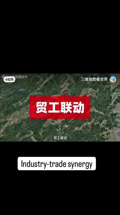 How Yiwu became the Small commodities capital of the world.