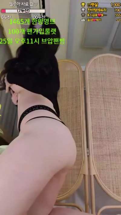 Asian Girl 