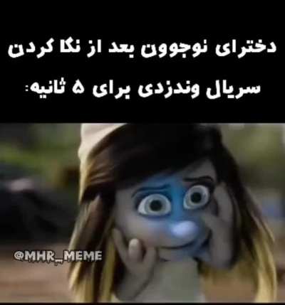 حق