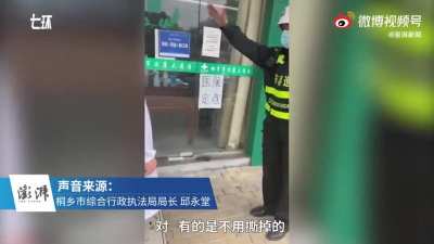 城管训话店员清理贴纸, &ldquo;反抗格杀勿论&rdquo;; 执法局：系外包人员