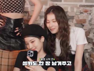 Dahyun &amp;amp; Sana - SaiDa