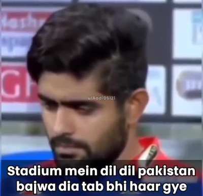 Dukh hai bha