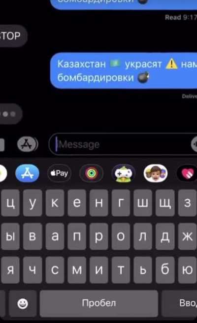 сенің анаң 🇰🇿🇰🇿🇰🇿
