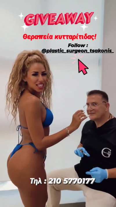 &Alpha;&nu;&alpha;&sigma;&tau;&alpha;&sigma;ί&alpha; &Gamma;&iota;&omicron;ύ&sigma;&epsilon;&phi; &tau;&iota; &theta;&alpha; &kappa;ά&nu;&alpha;&tau;&epsilon; ά&mu;&alpha; ή&sigma;&alpha;&sigma;&tau;&alpha;&nu; &alpha;&upsilon;&tau;ό&sigmaf;;;🔥🔥