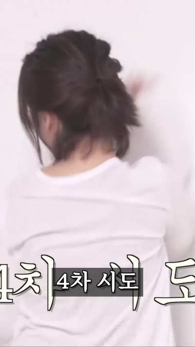 IU