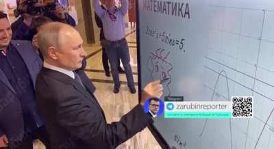 an artist is born, this neo picasso can give the title "my feelings about mathematics" to his work... or "return to the state of a child"