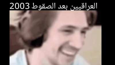 Iraqis after saddam gets toppled