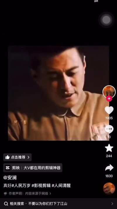 经典回顾“<wbr>不要以为你<wbr>们打下了江<wbr>山”