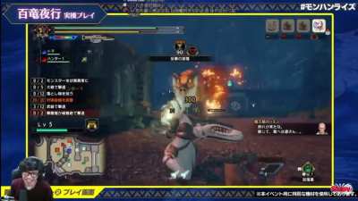 Switchaxe Trance slash finisher confirmed as a switch skill!