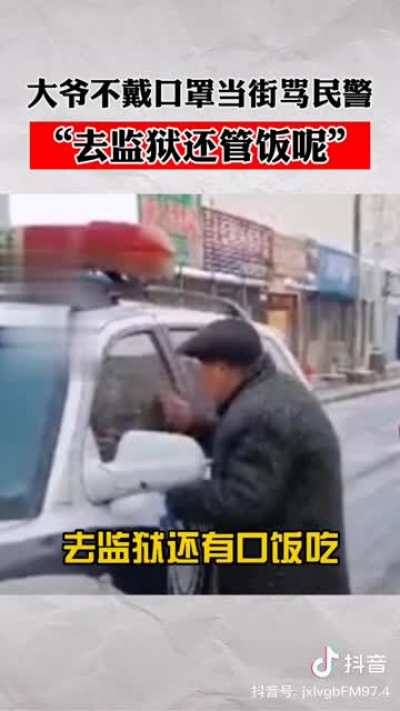 支警直接失聪