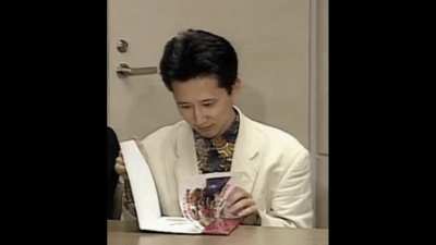 Watch out Araki!