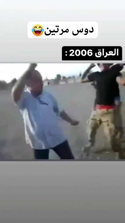 average american soldier day in Iraq 2006