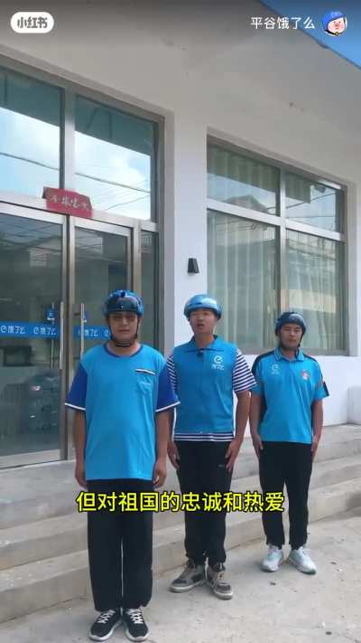 外卖丘八闹<wbr>麻了