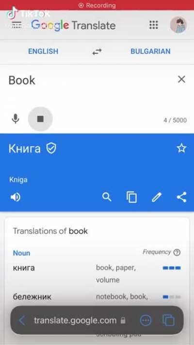 Least racist word in Bulgaria