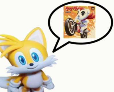 He only speaks in Go K.K Rider