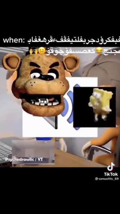 An interesting title