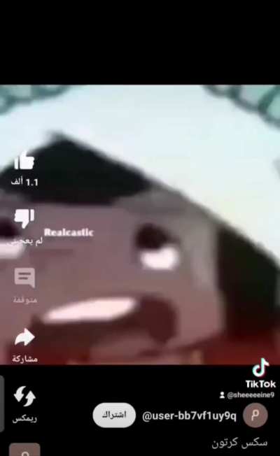 سندباد 