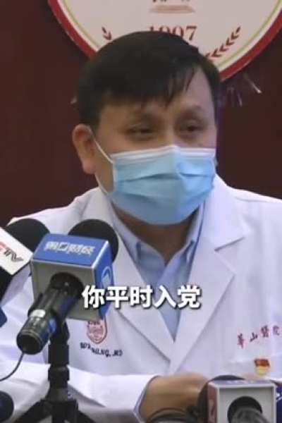 什么狂人