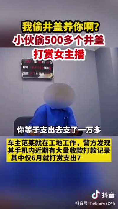 一眼荷兰神