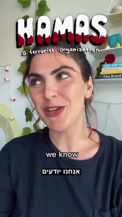"I care about the Palestinians"