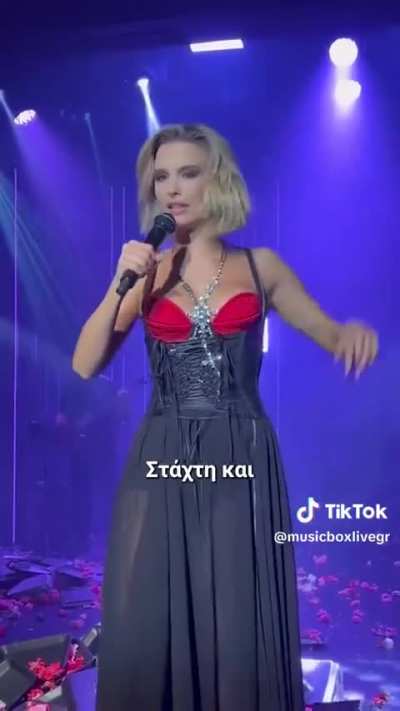Κατερ<wbr>ίνα Λιόλι<wbr>ου...