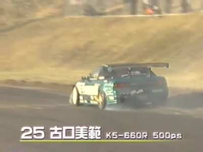 Trueno Sliding