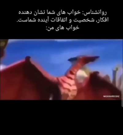 حقیقت 🤣🤣🤣