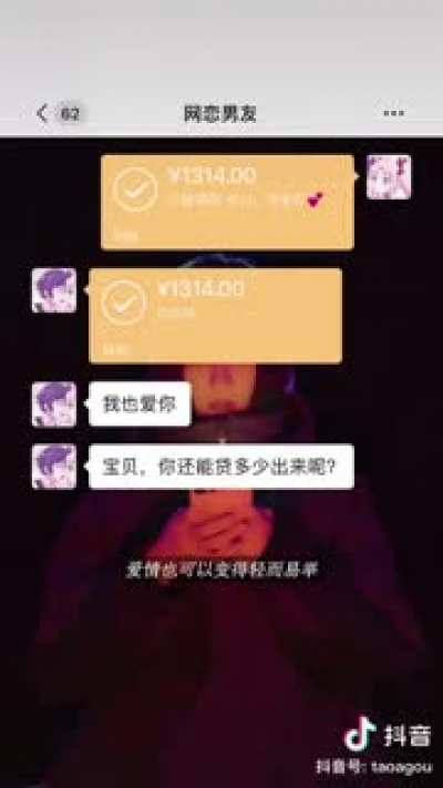 支那朋克2020