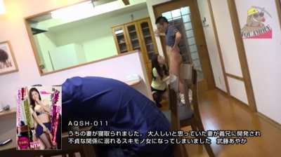 "I have a neighbor..." Ayaka Mutou in AQSH-011