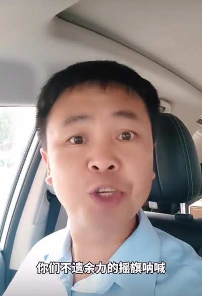 一个煤油喝<wbr>多了的支人<wbr>的呐喊