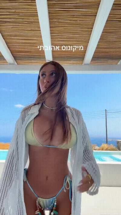 I can't read Hebrew &ndash; but I speak huge tits