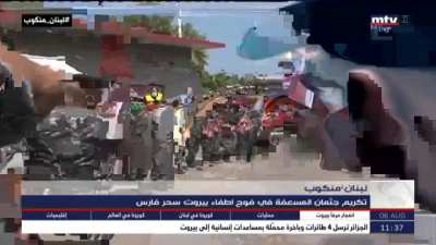 A heartfelt farewell to martyr Sahar Fares - she was one of the first responders to the Beirut port explosion