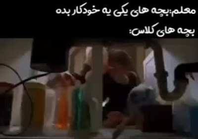 :