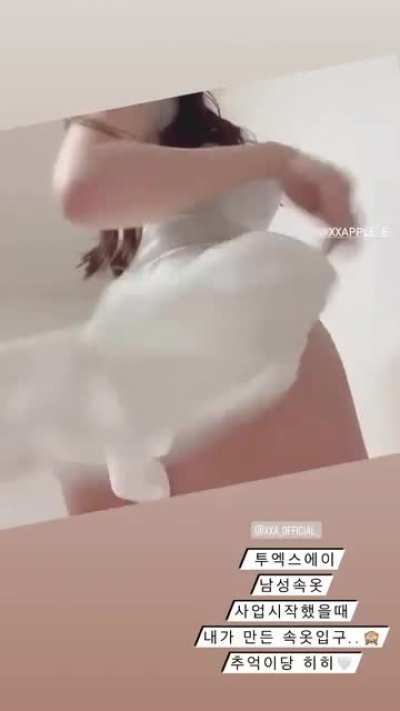 New Story