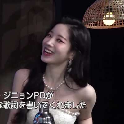 Dahyun 's beautiful smile