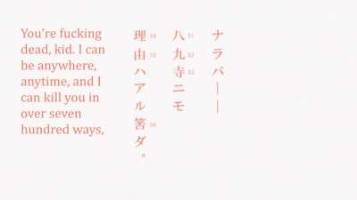 Thought this would fit well here: new Monogatari arc leaked, titled 
