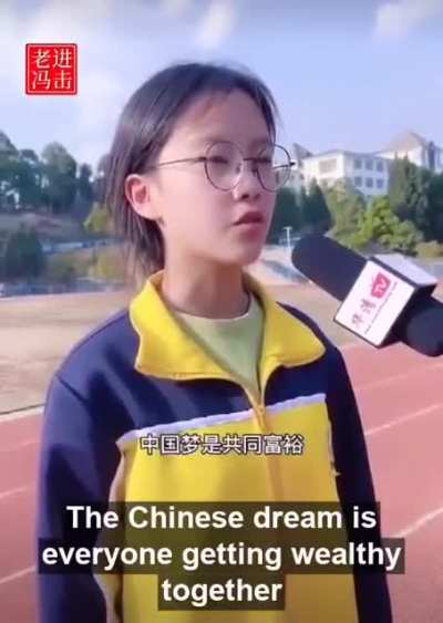 Don't mention "The American Dream" around me.