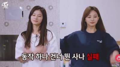 Tzuyu &amp;amp; Sana - SaTzu