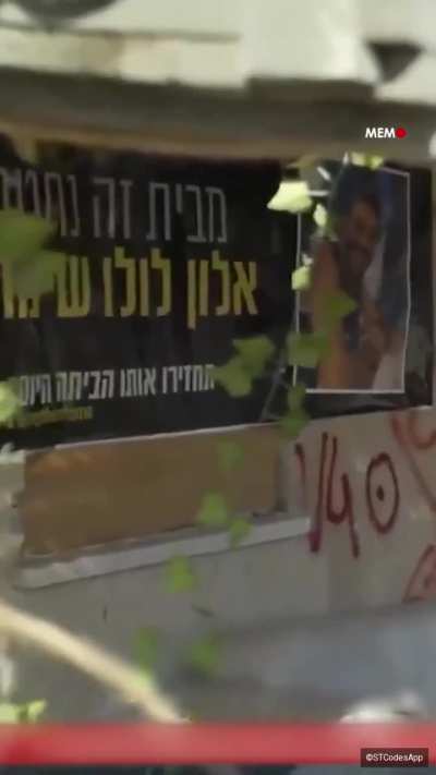 Israeli channel Kan 11 released audio of the 3 Israeli hostages who were murdered by the IDF on 15 Dec 2023, in Gaza. They were unarmed, shirtless &amp;amp; waving a white flag when they were shot. Now we know they were calling for help, their voices were rec