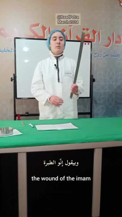 A study on the assassination of Imam Ali peace and prayers be upon him, English subtitles are provided