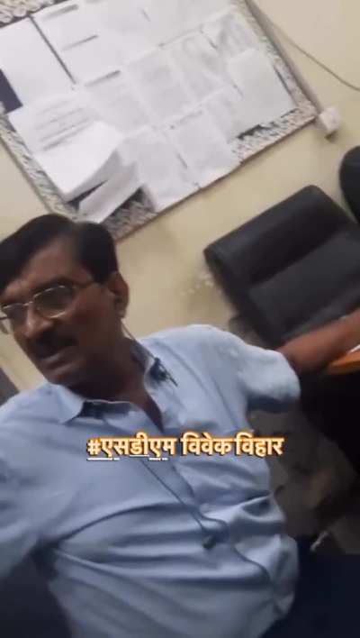 SDM misbehaves with female employee, says he will grab her leg and rip it apart; Vivek Vihar, Delhi !!