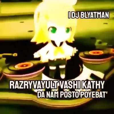 Suka blyat