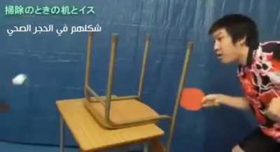 Unconventional ping pong